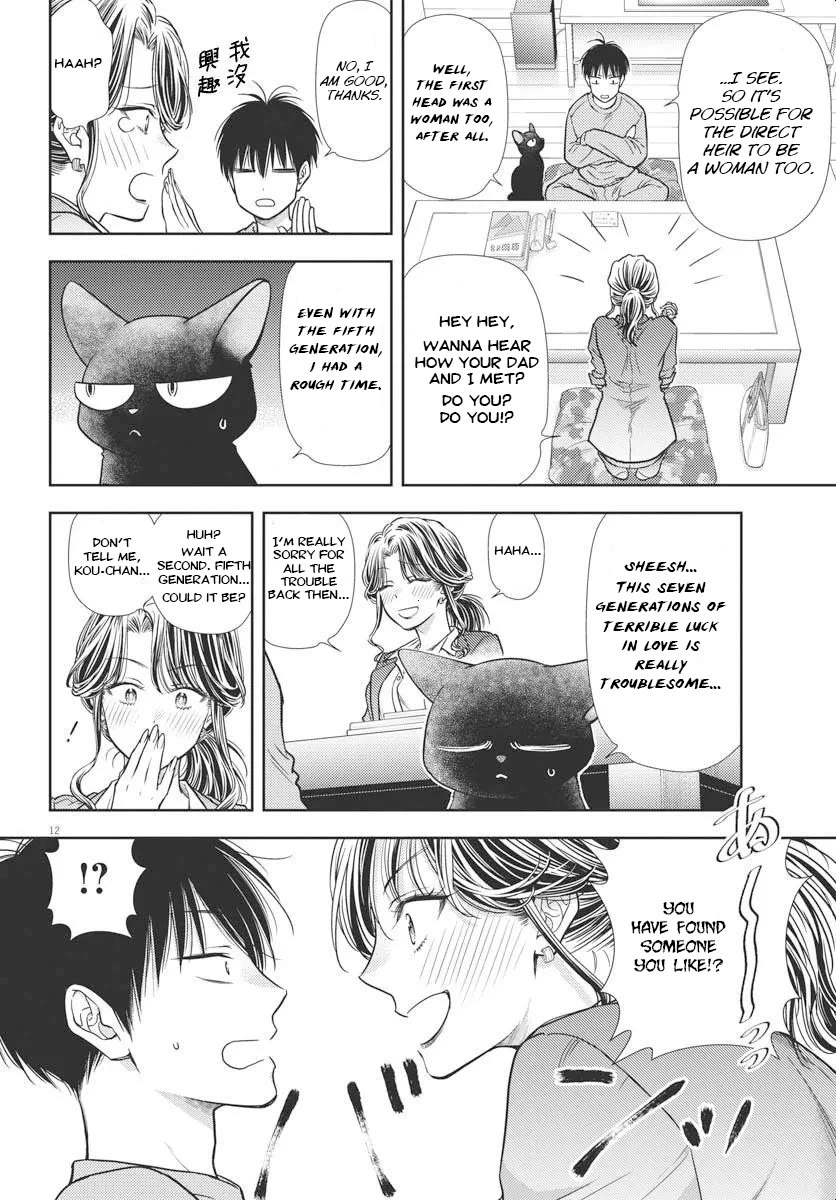 7-dai Tatarimasu no de Hayaku Kekkon shite Kudasai! Chapter 4 - Page 11
