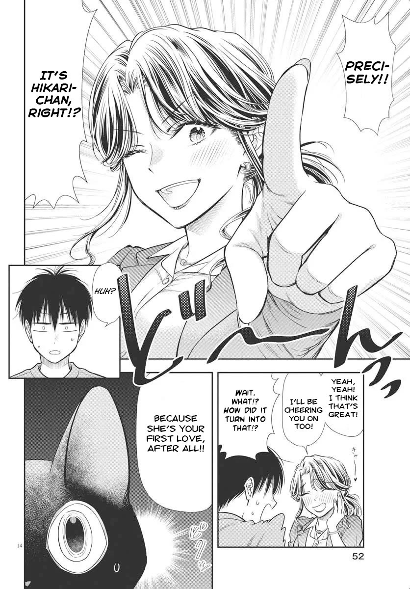 7-dai Tatarimasu no de Hayaku Kekkon shite Kudasai! Chapter 4 - Page 13