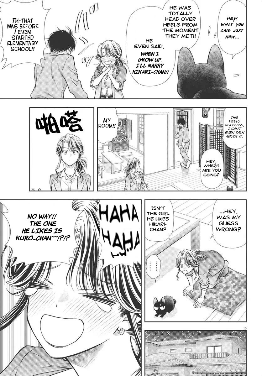 7-dai Tatarimasu no de Hayaku Kekkon shite Kudasai! Chapter 4 - Page 14