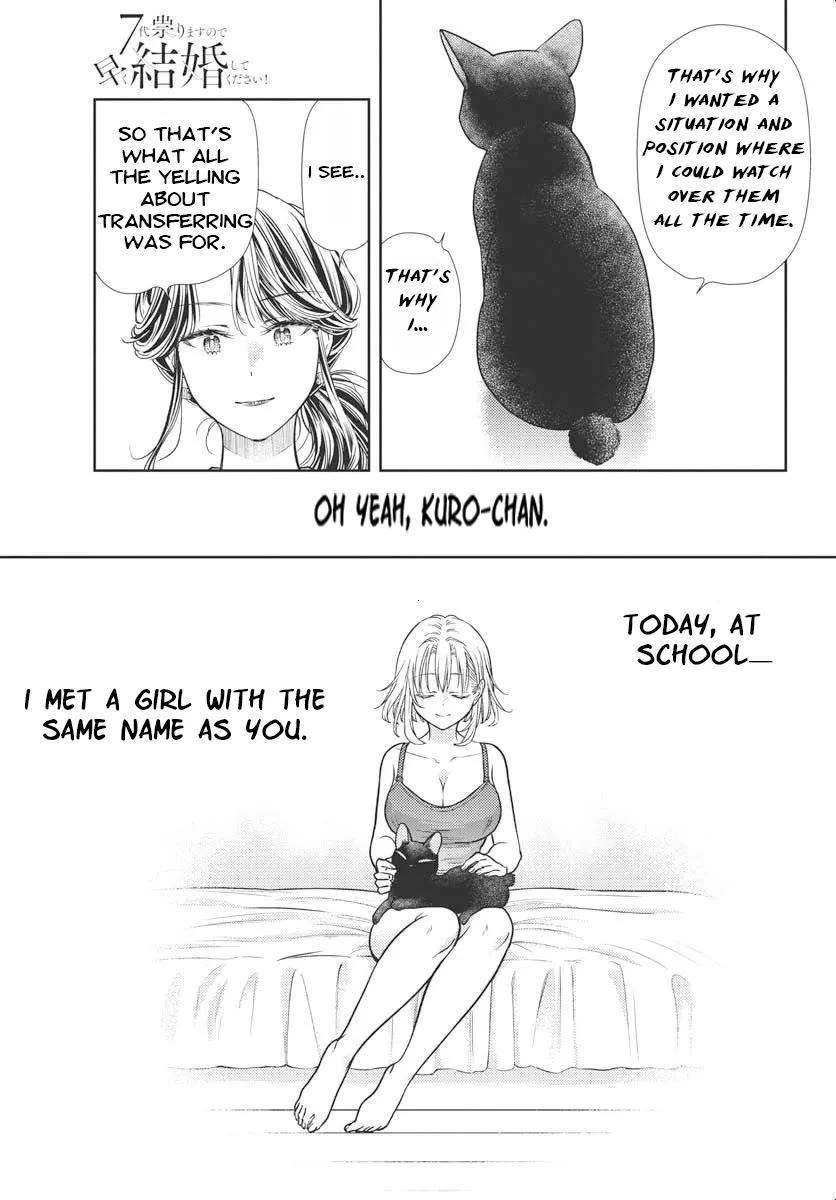 7-dai Tatarimasu no de Hayaku Kekkon shite Kudasai! Chapter 4 - Page 16