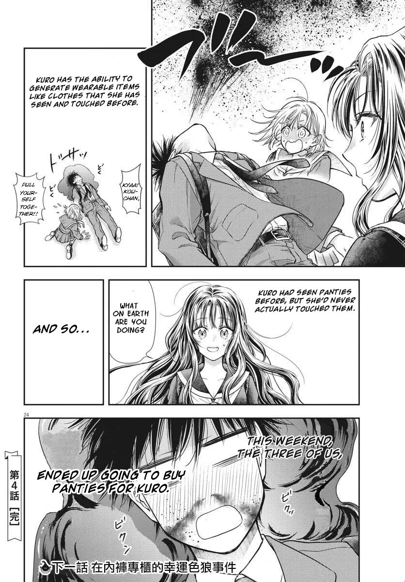 7-dai Tatarimasu no de Hayaku Kekkon shite Kudasai! Chapter 4 - Page 22