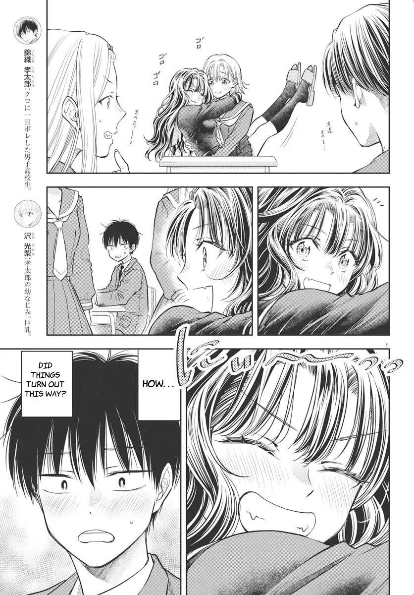 7-dai Tatarimasu no de Hayaku Kekkon shite Kudasai! Chapter 4 - Page 4