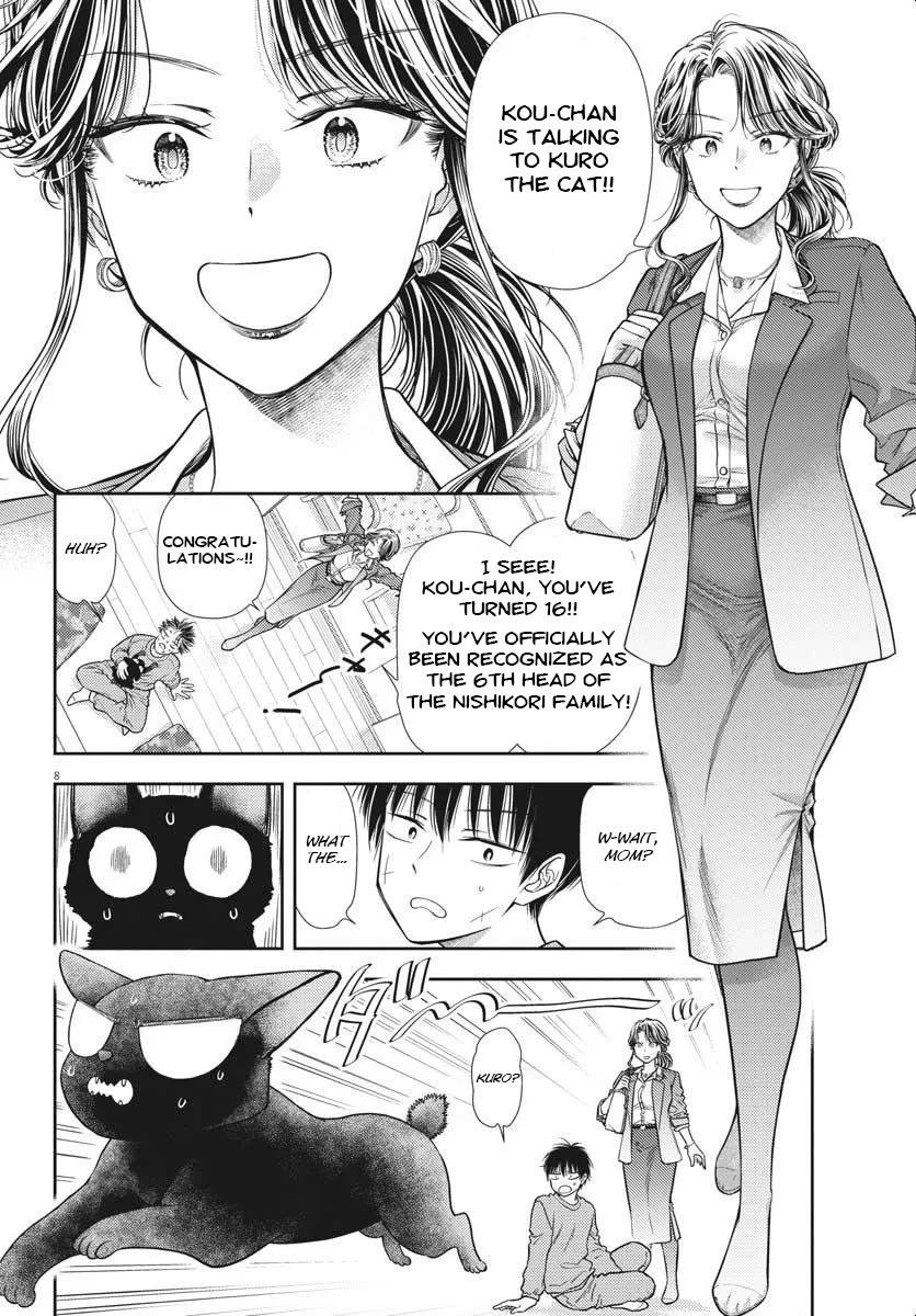 7-dai Tatarimasu no de Hayaku Kekkon shite Kudasai! Chapter 4 - Page 7