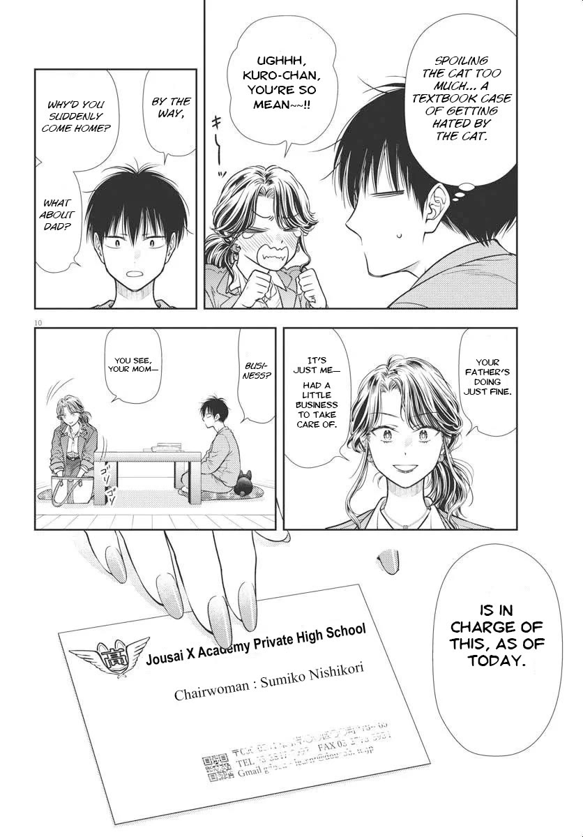 7-dai Tatarimasu no de Hayaku Kekkon shite Kudasai! Chapter 4 - Page 9