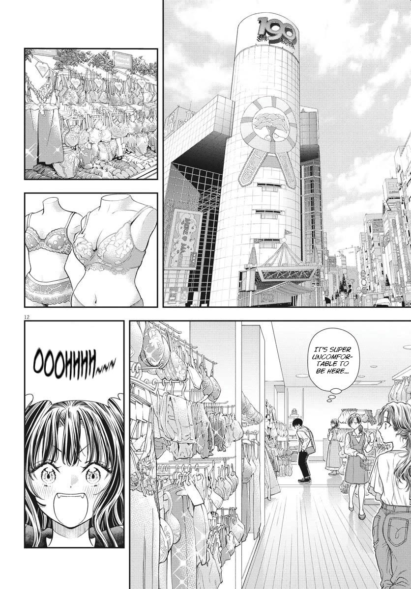 7-dai Tatarimasu no de Hayaku Kekkon shite Kudasai! Chapter 5 - Page 12
