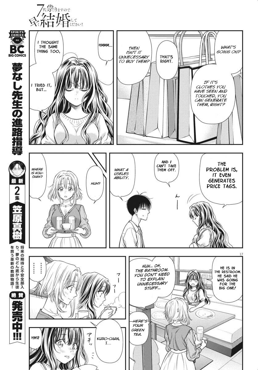 7-dai Tatarimasu no de Hayaku Kekkon shite Kudasai! Chapter 5 - Page 17