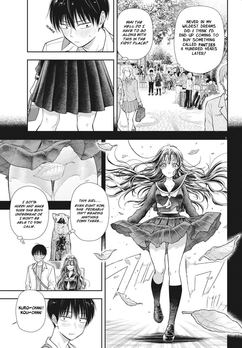 7-dai Tatarimasu no de Hayaku Kekkon shite Kudasai! Chapter 5 - Page 3