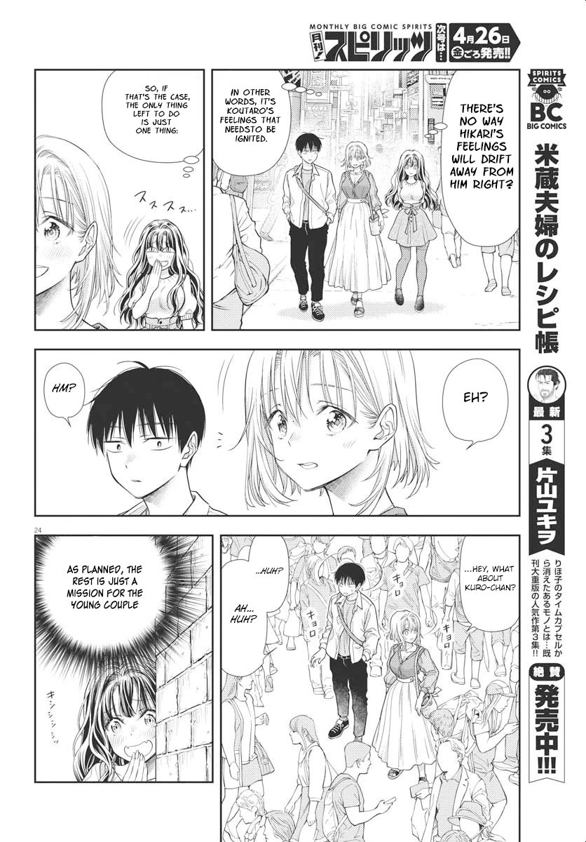 7-dai Tatarimasu no de Hayaku Kekkon shite Kudasai! Chapter 5 - Page 24