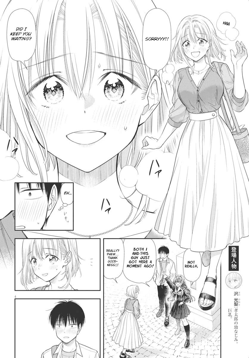 7-dai Tatarimasu no de Hayaku Kekkon shite Kudasai! Chapter 5 - Page 4