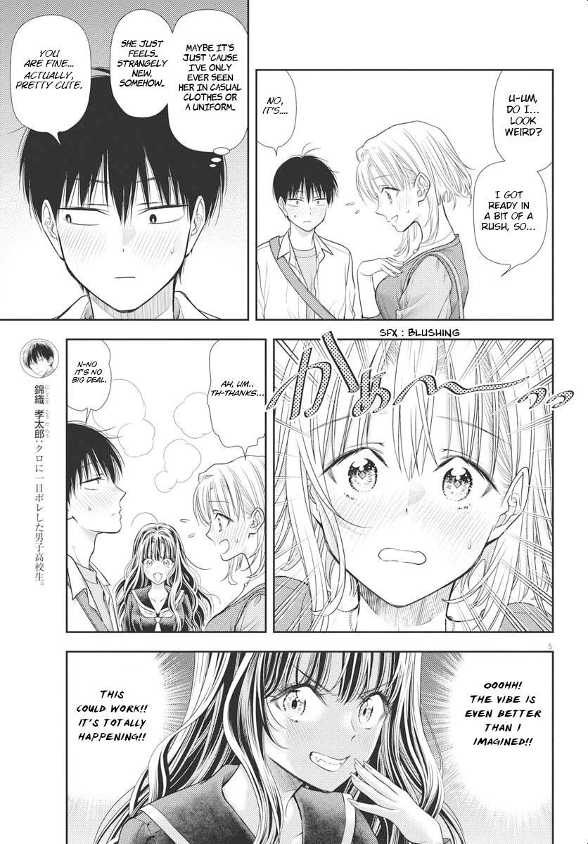 7-dai Tatarimasu no de Hayaku Kekkon shite Kudasai! Chapter 5 - Page 5