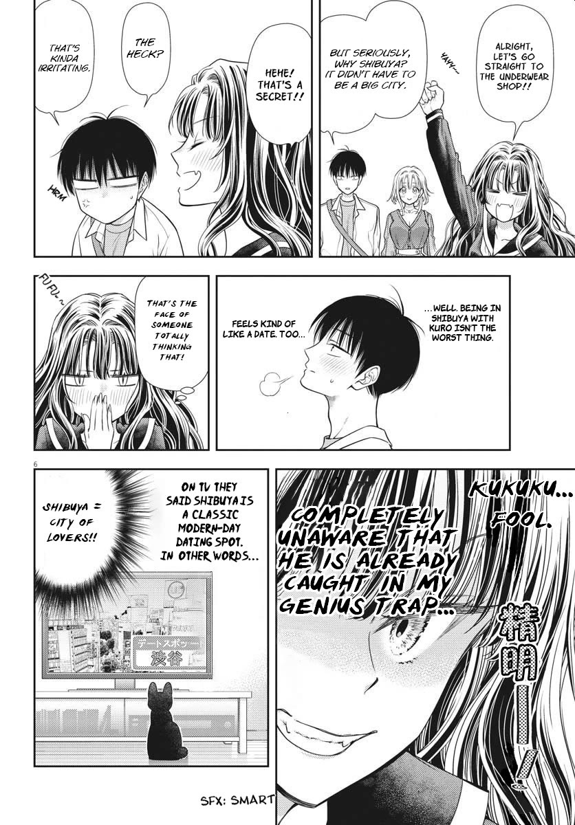 7-dai Tatarimasu no de Hayaku Kekkon shite Kudasai! Chapter 5 - Page 6