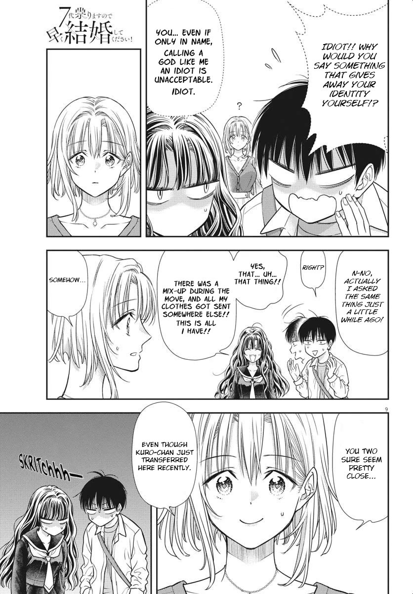 7-dai Tatarimasu no de Hayaku Kekkon shite Kudasai! Chapter 5 - Page 9