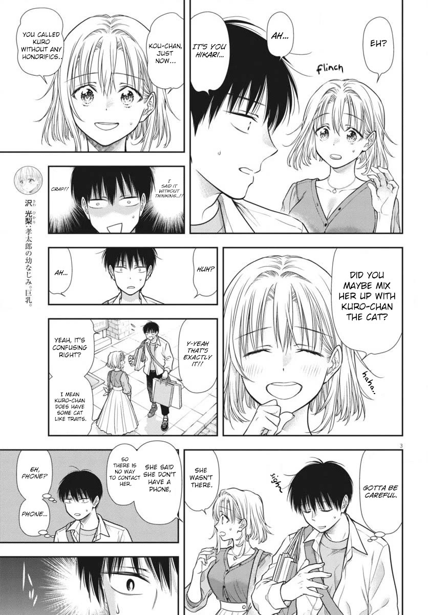 7-dai Tatarimasu no de Hayaku Kekkon shite Kudasai! Chapter 6 - Page 3
