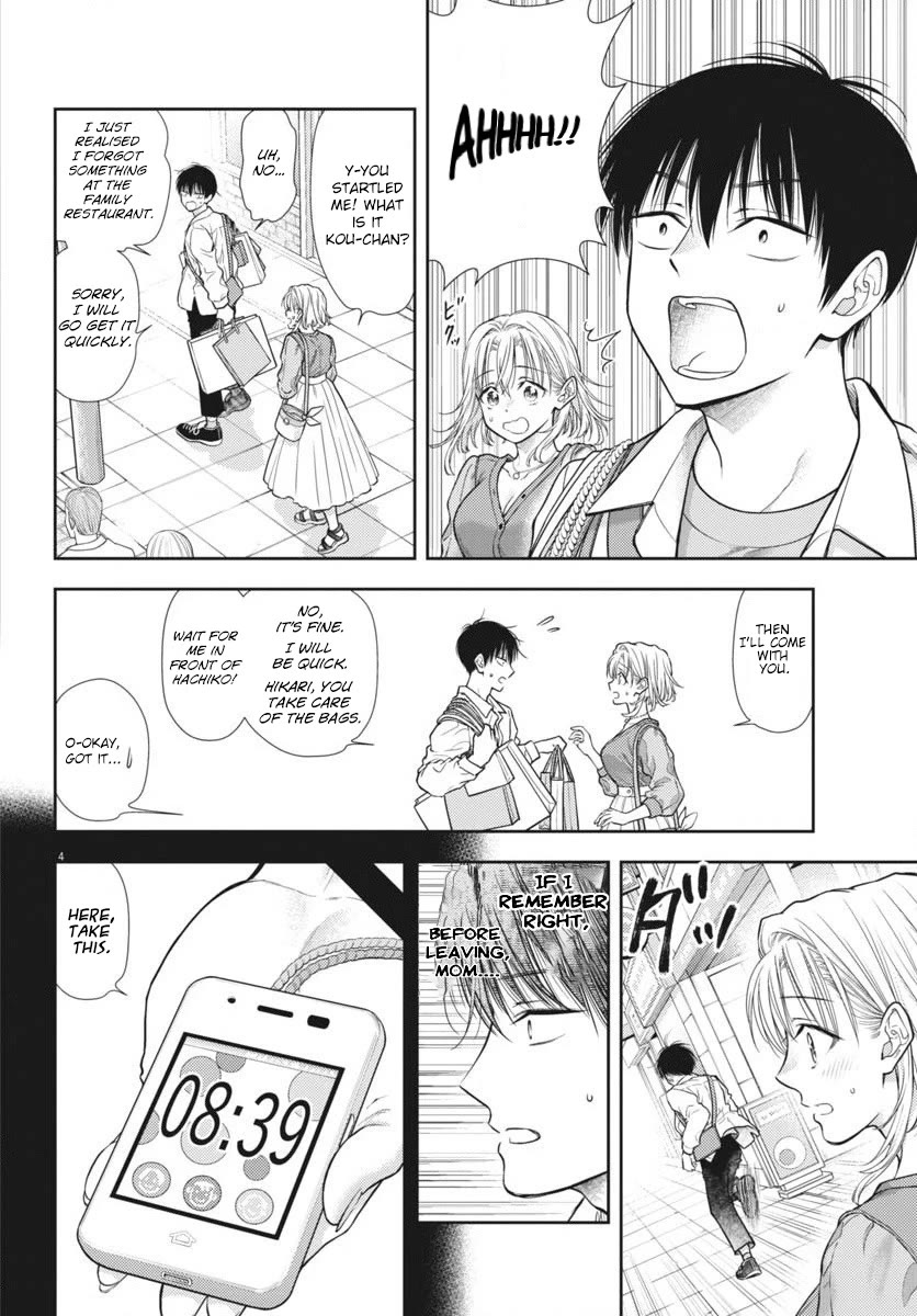 7-dai Tatarimasu no de Hayaku Kekkon shite Kudasai! Chapter 6 - Page 4