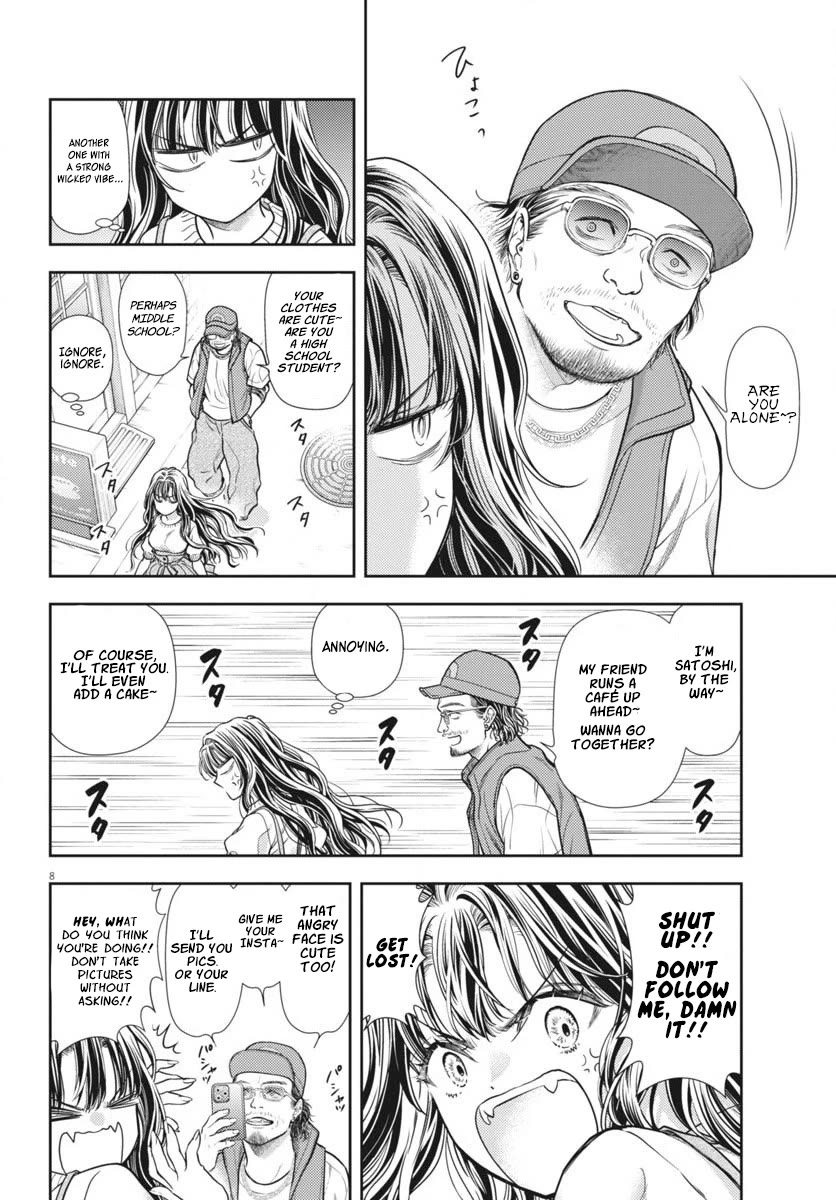 7-dai Tatarimasu no de Hayaku Kekkon shite Kudasai! Chapter 6 - Page 8