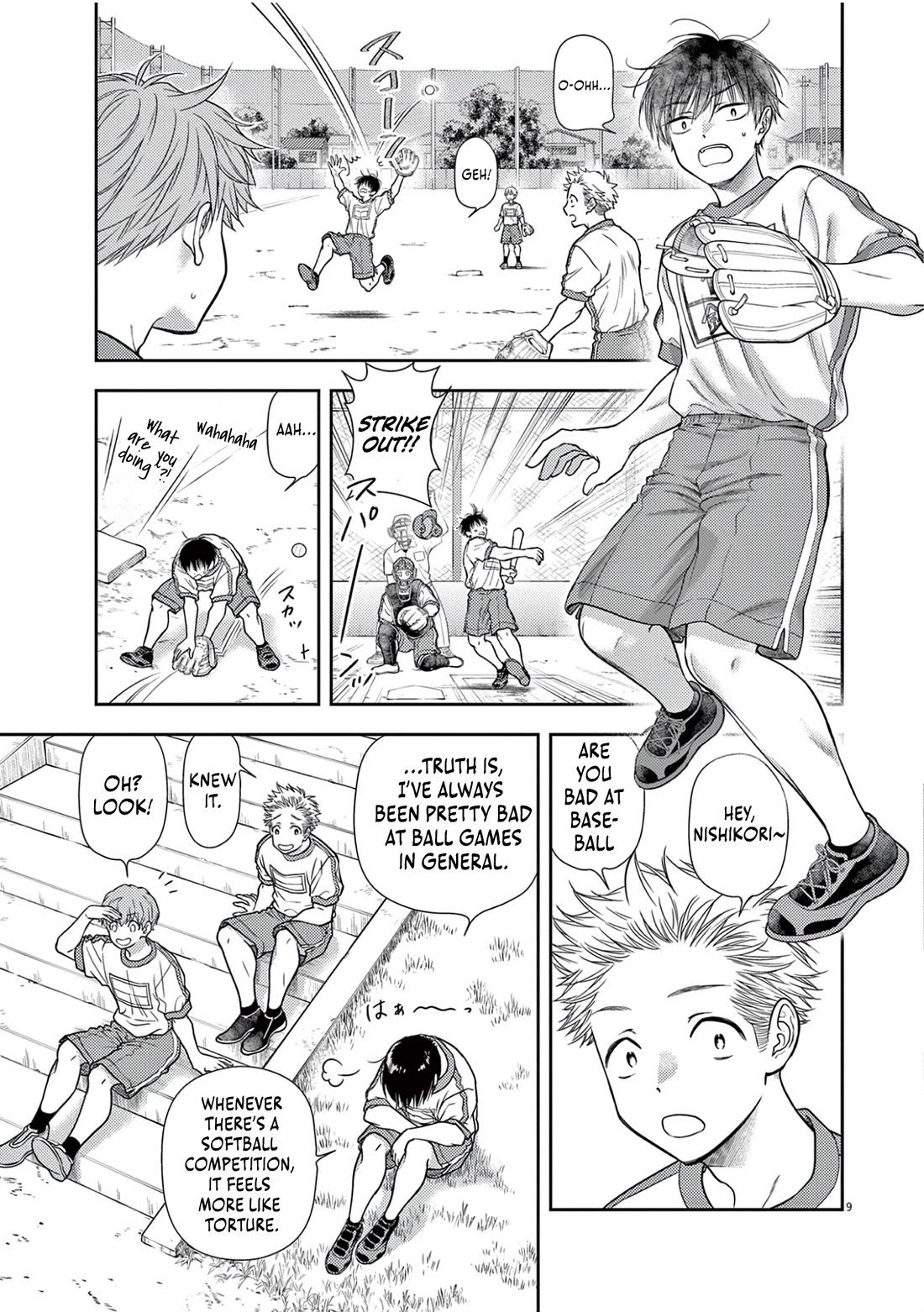 7-dai Tatarimasu no de Hayaku Kekkon shite Kudasai! Chapter 7 - Page 11