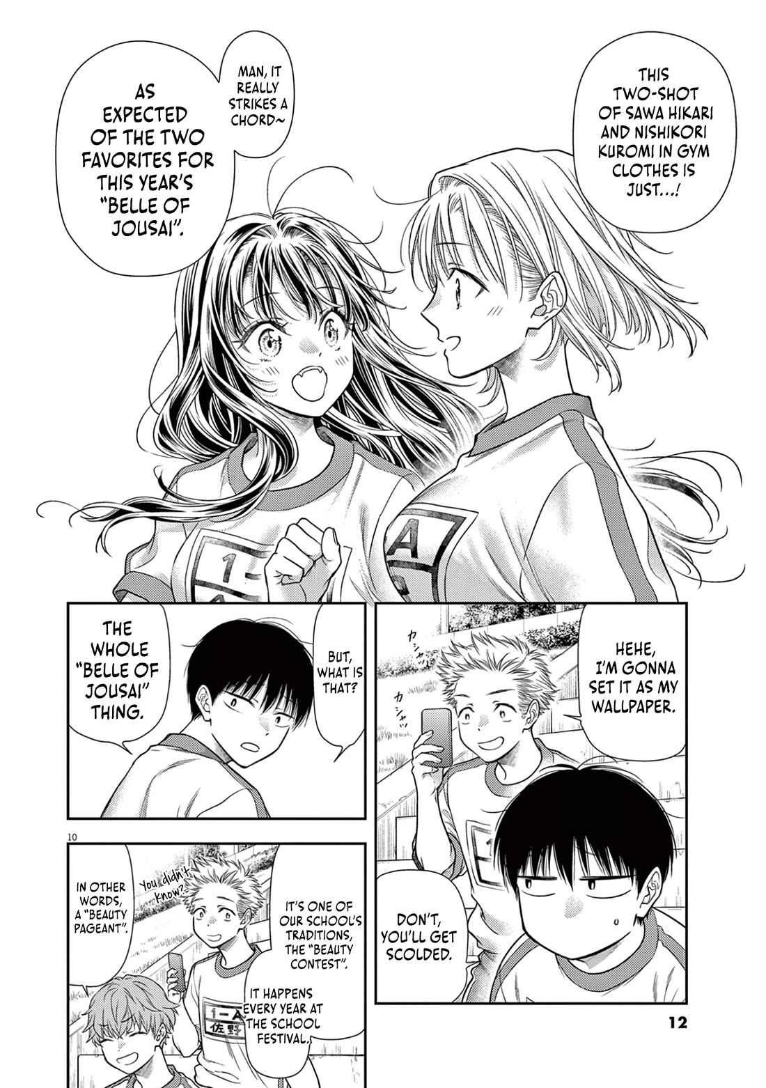 7-dai Tatarimasu no de Hayaku Kekkon shite Kudasai! Chapter 7 - Page 12