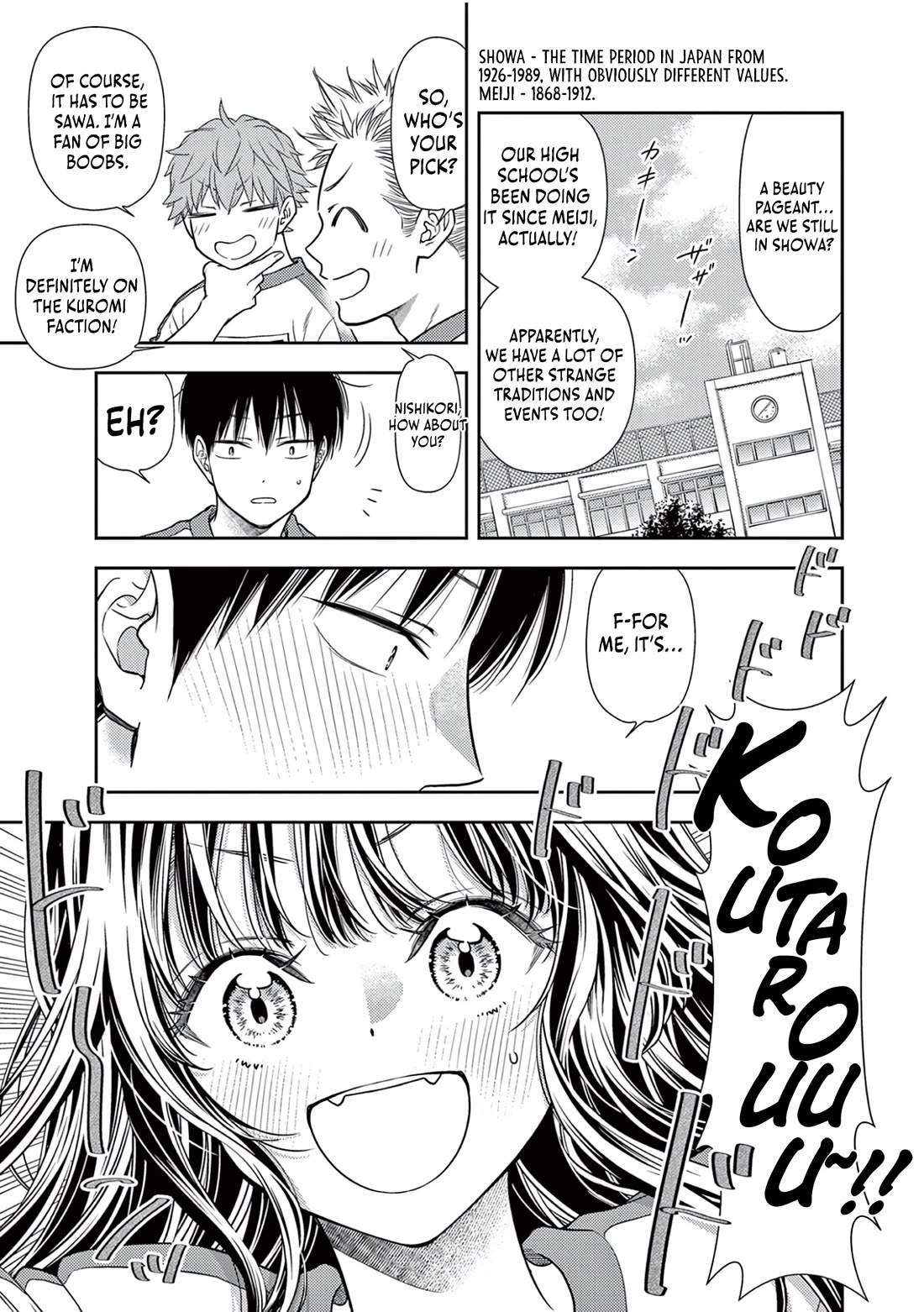 7-dai Tatarimasu no de Hayaku Kekkon shite Kudasai! Chapter 7 - Page 13