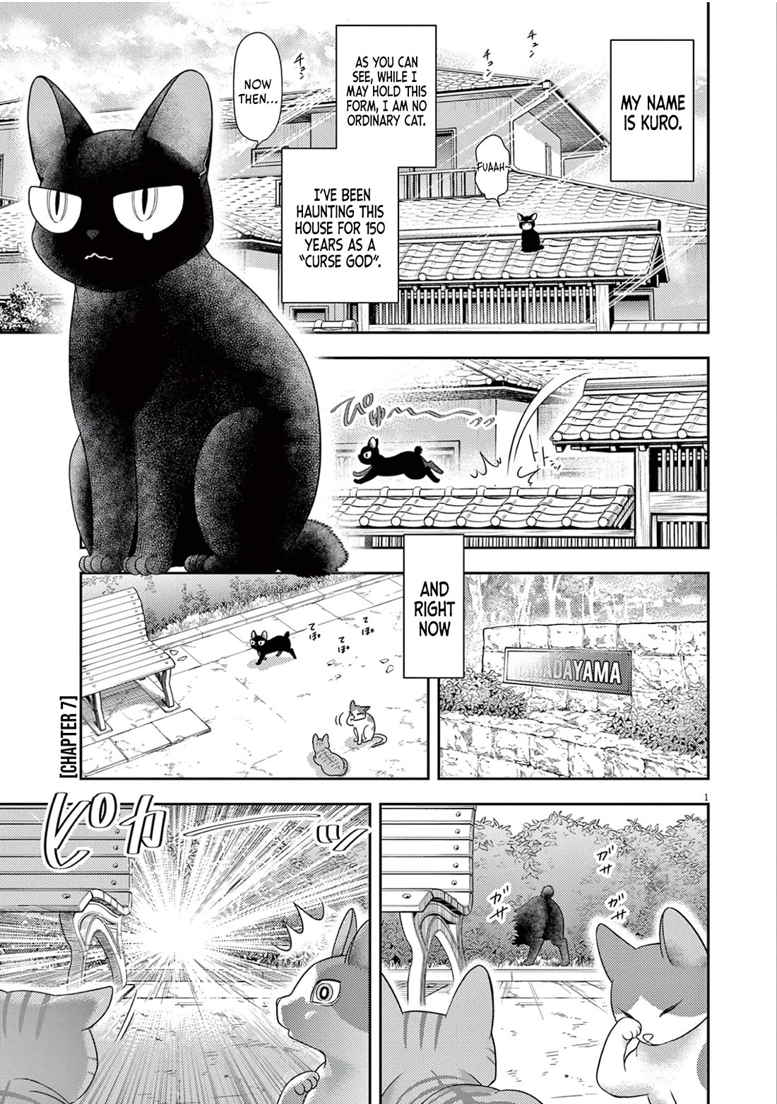 7-dai Tatarimasu no de Hayaku Kekkon shite Kudasai! Chapter 7 - Page 3