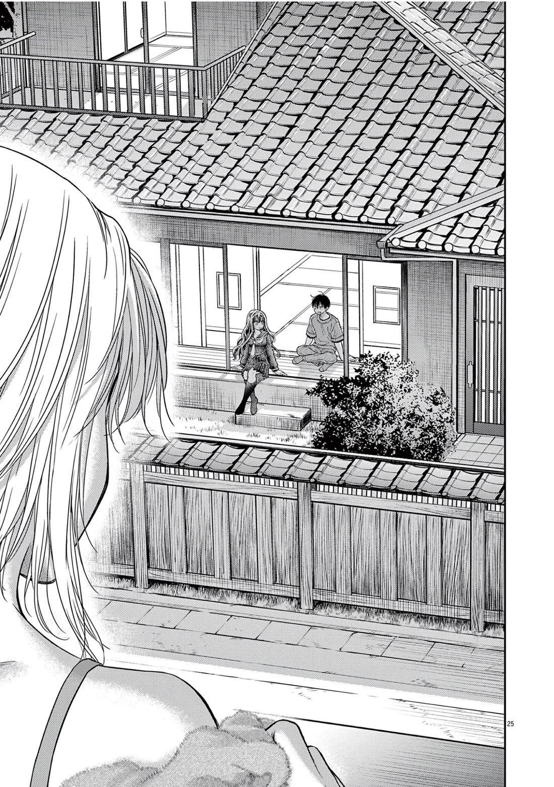 7-dai Tatarimasu no de Hayaku Kekkon shite Kudasai! Chapter 7 - Page 27