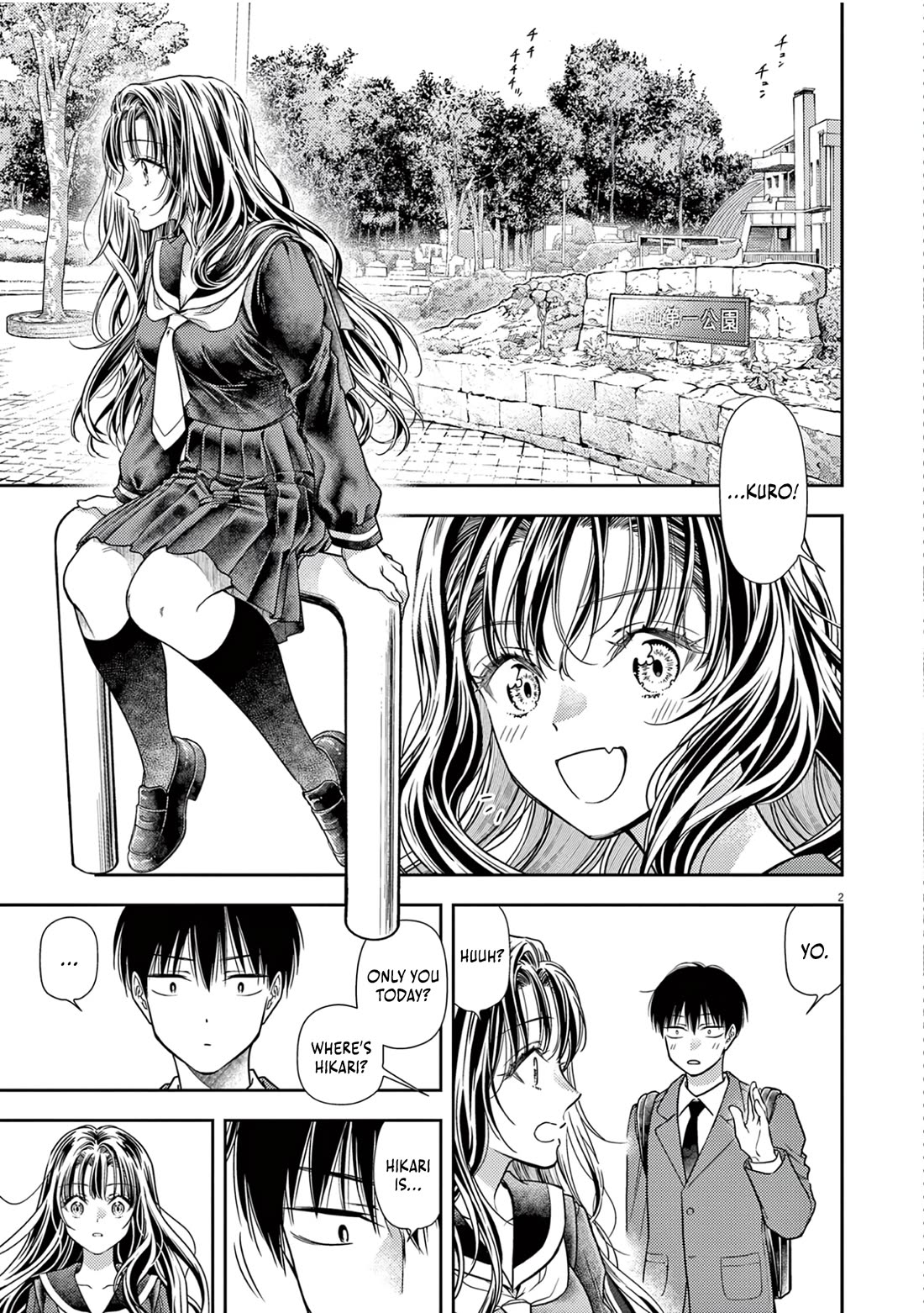 7-dai Tatarimasu no de Hayaku Kekkon shite Kudasai! Chapter 8 - Page 1