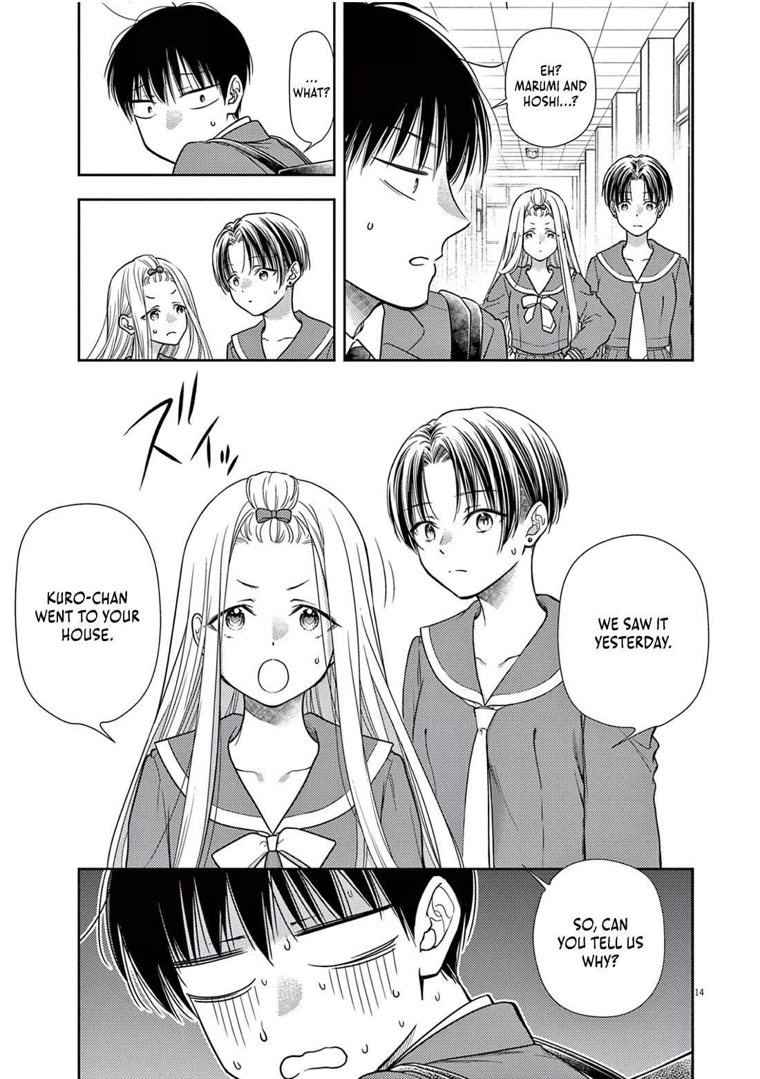 7-dai Tatarimasu no de Hayaku Kekkon shite Kudasai! Chapter 8 - Page 13