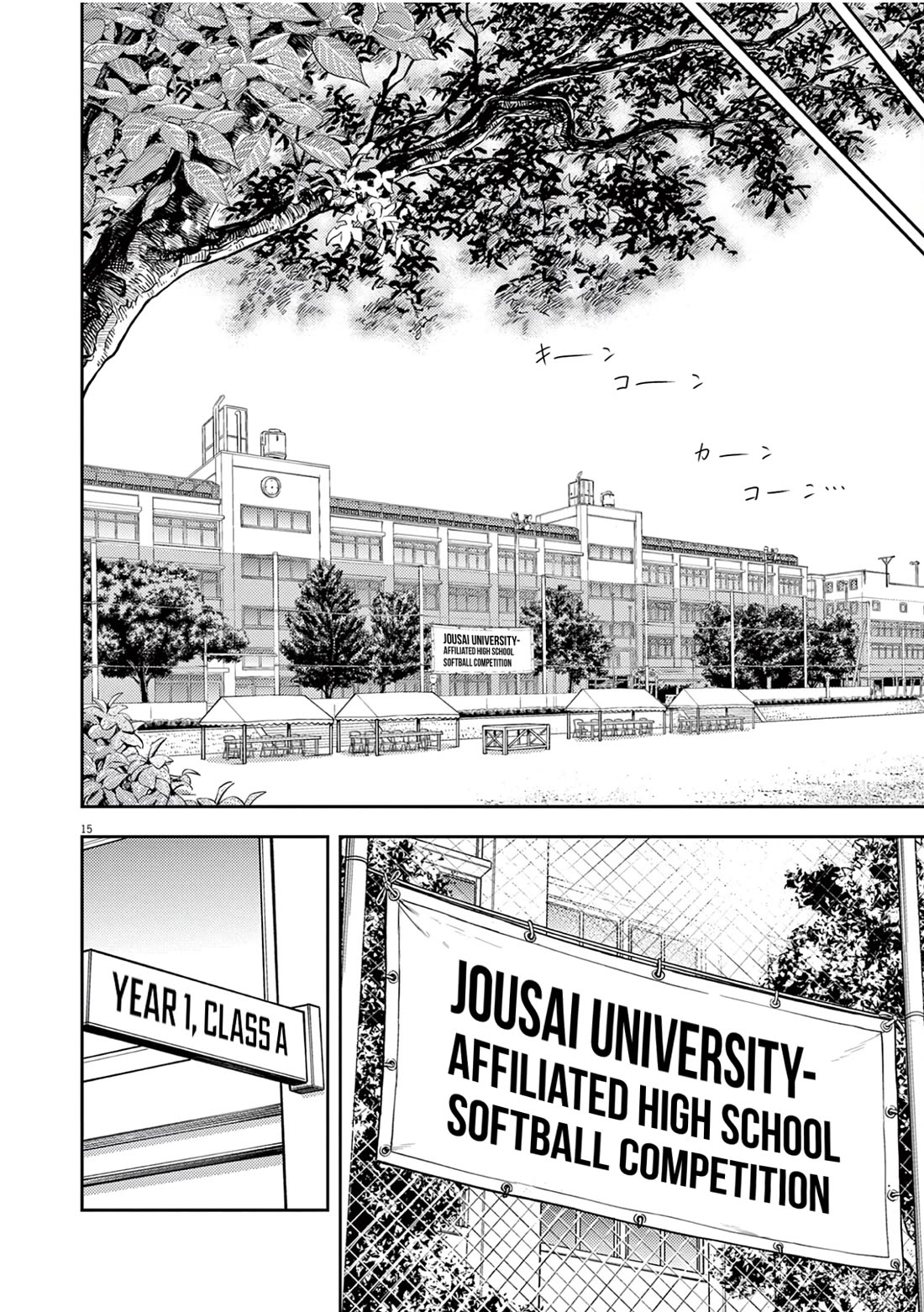 7-dai Tatarimasu no de Hayaku Kekkon shite Kudasai! Chapter 8 - Page 14