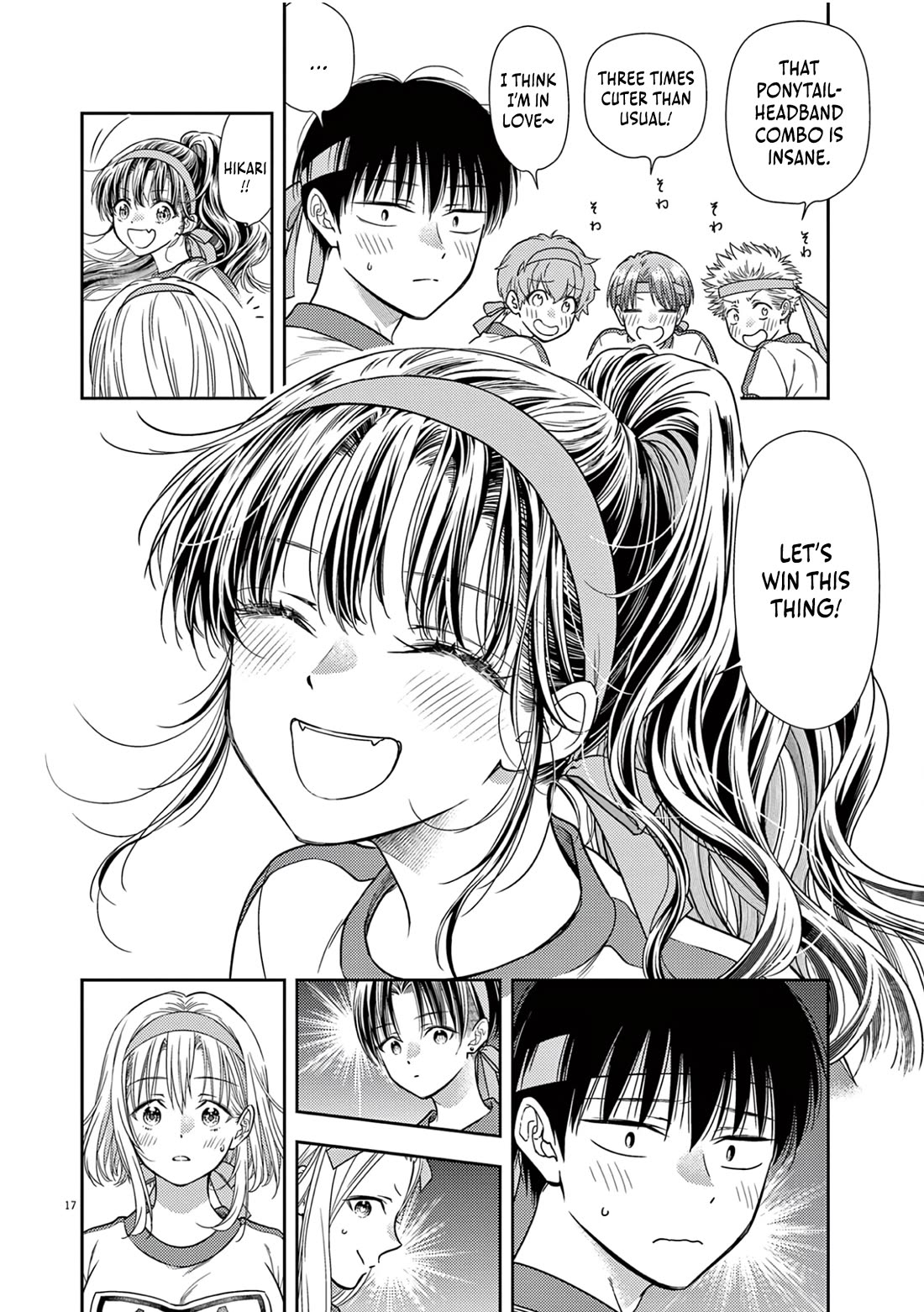 7-dai Tatarimasu no de Hayaku Kekkon shite Kudasai! Chapter 8 - Page 16