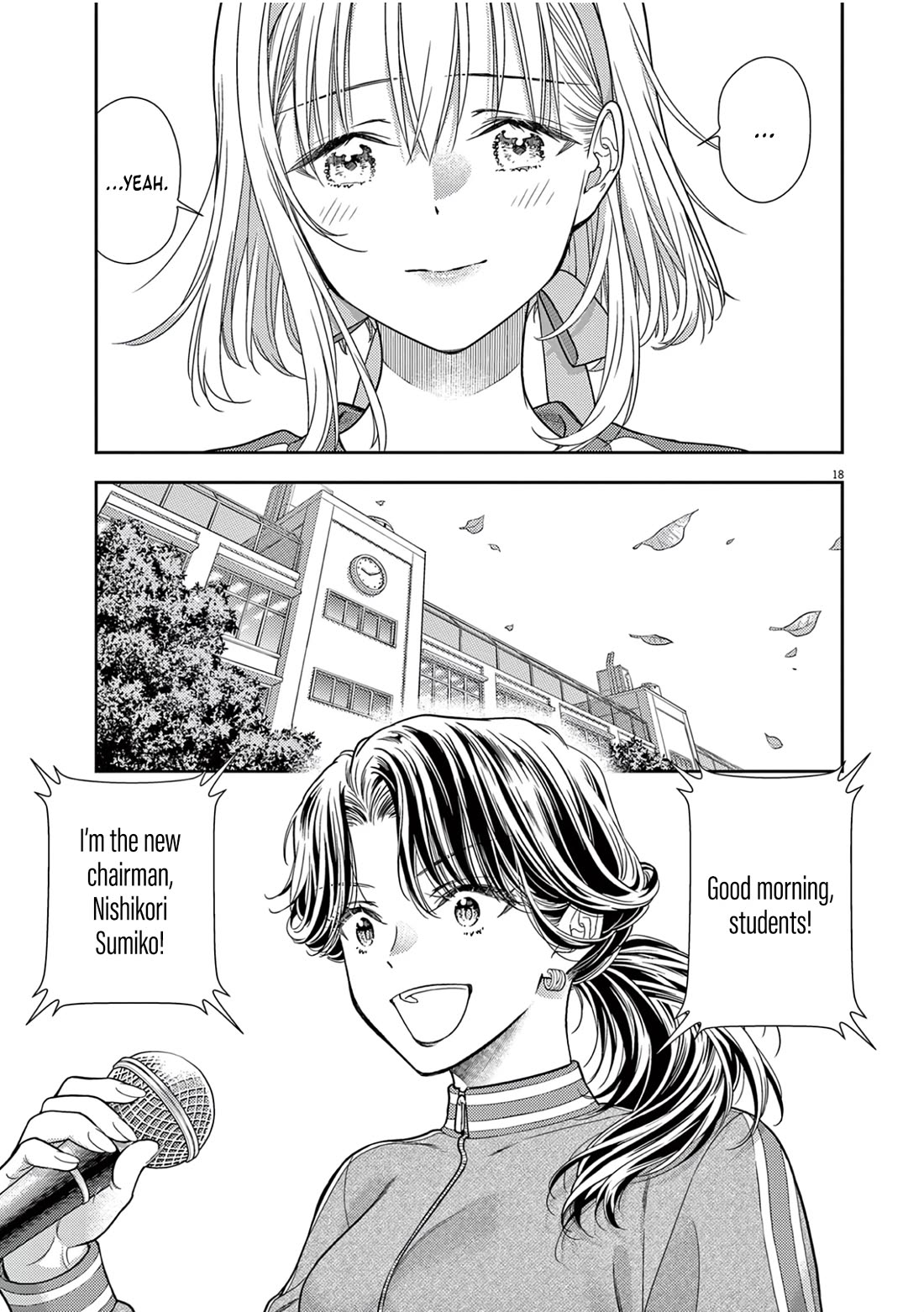 7-dai Tatarimasu no de Hayaku Kekkon shite Kudasai! Chapter 8 - Page 17