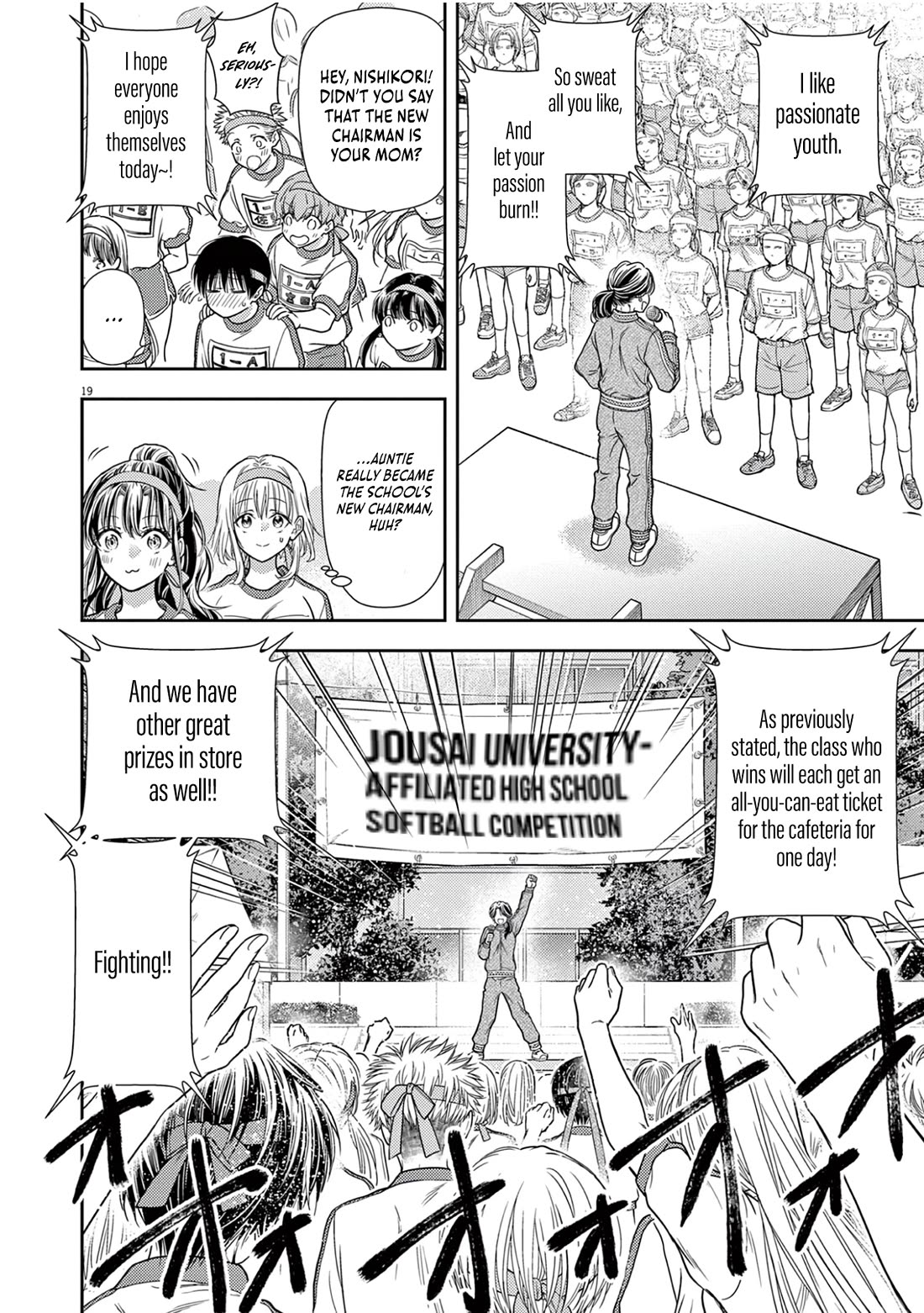 7-dai Tatarimasu no de Hayaku Kekkon shite Kudasai! Chapter 8 - Page 18