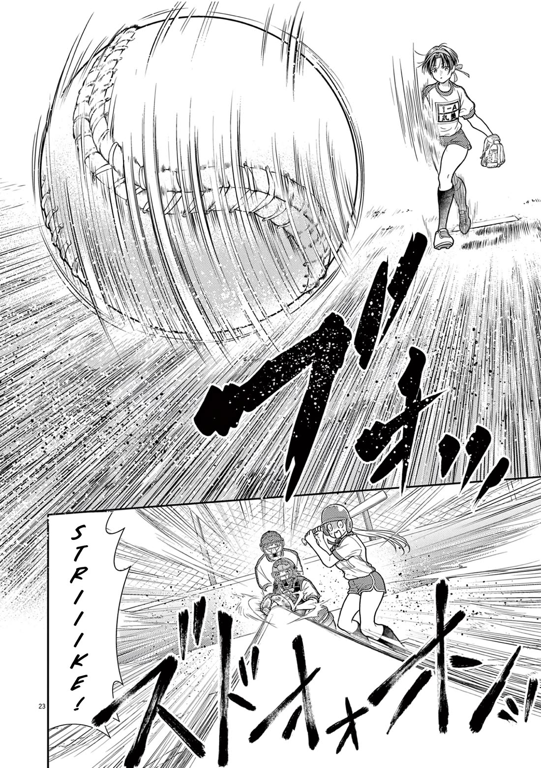 7-dai Tatarimasu no de Hayaku Kekkon shite Kudasai! Chapter 8 - Page 22