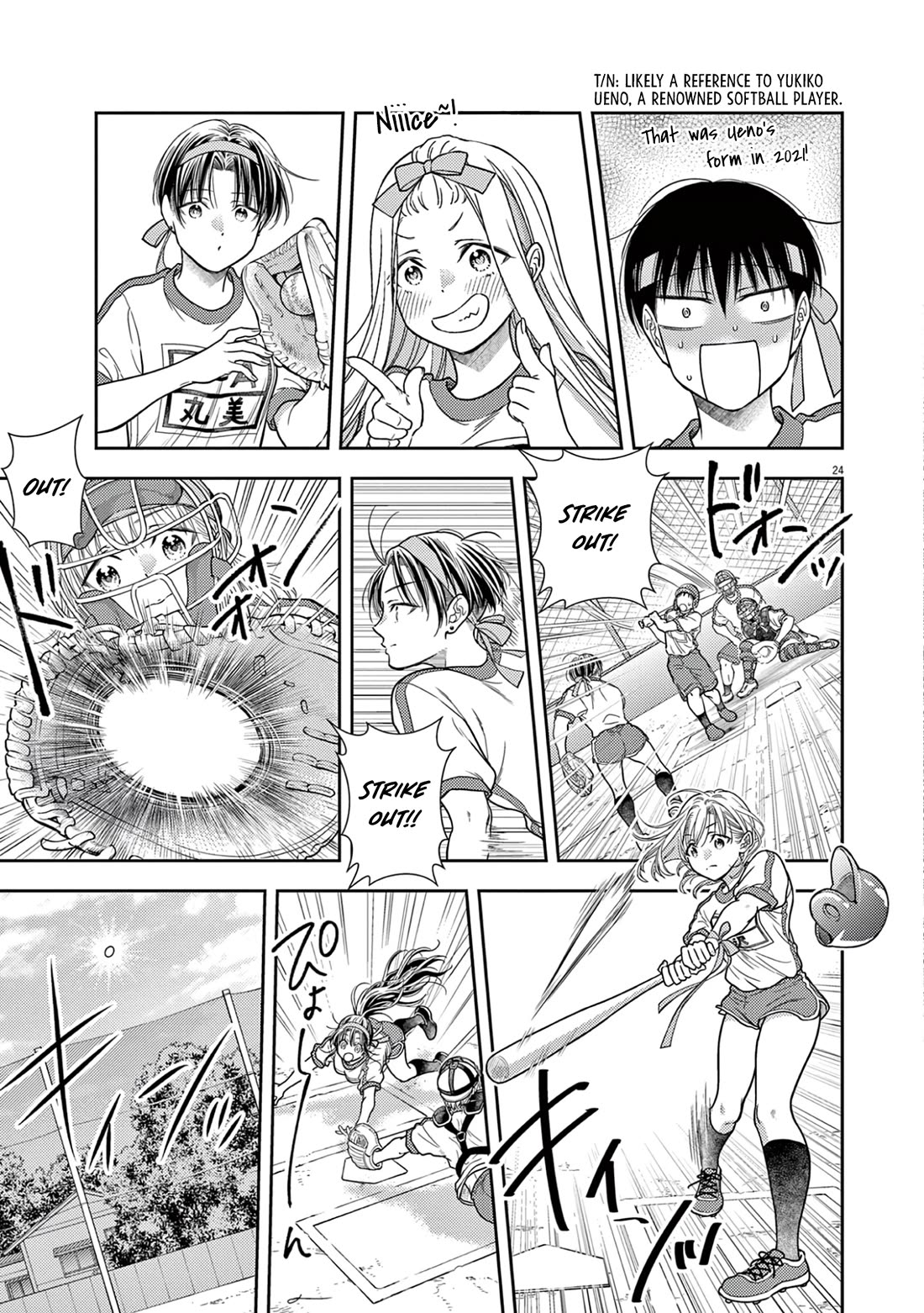 7-dai Tatarimasu no de Hayaku Kekkon shite Kudasai! Chapter 8 - Page 23