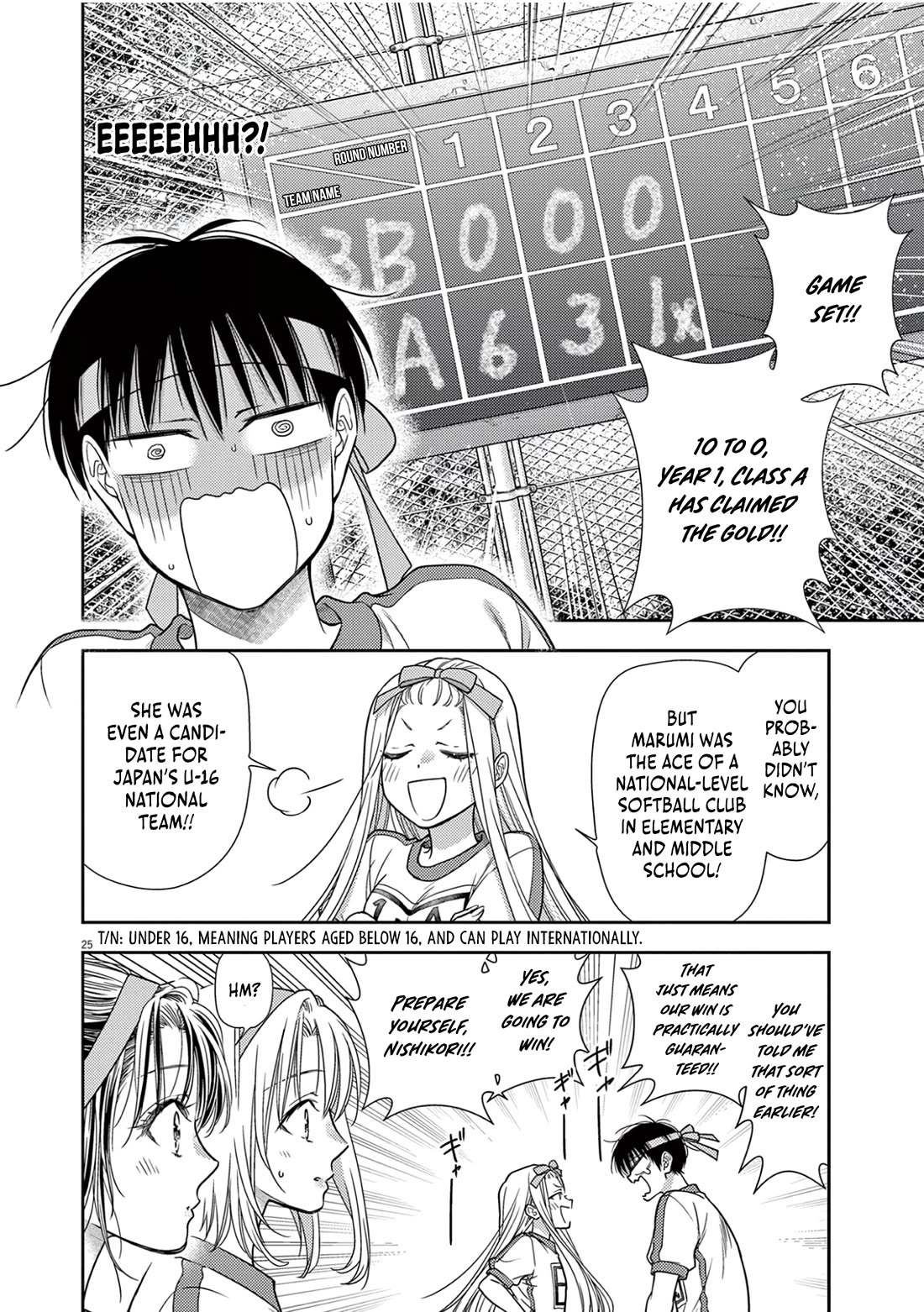 7-dai Tatarimasu no de Hayaku Kekkon shite Kudasai! Chapter 8 - Page 24