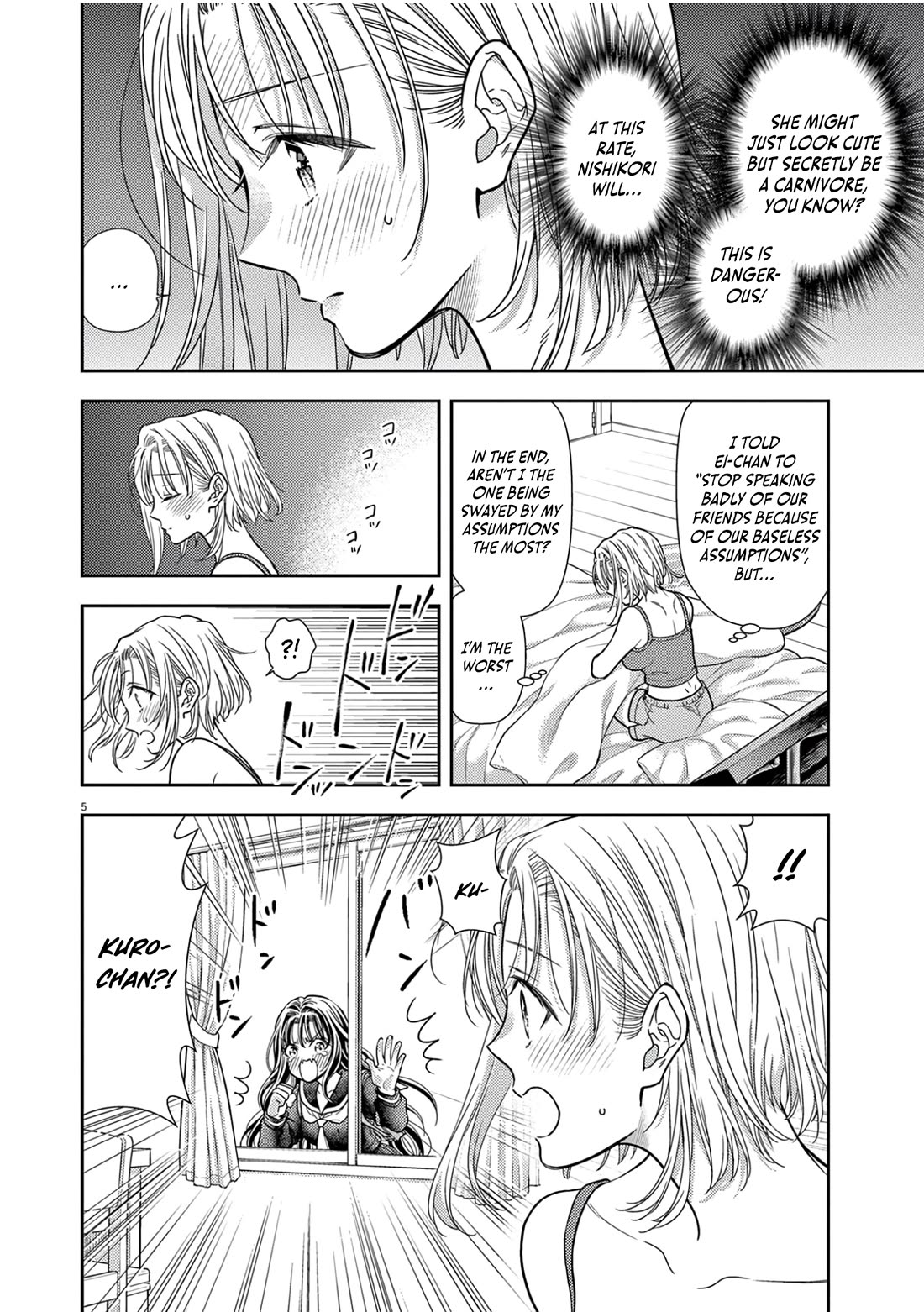 7-dai Tatarimasu no de Hayaku Kekkon shite Kudasai! Chapter 8 - Page 4