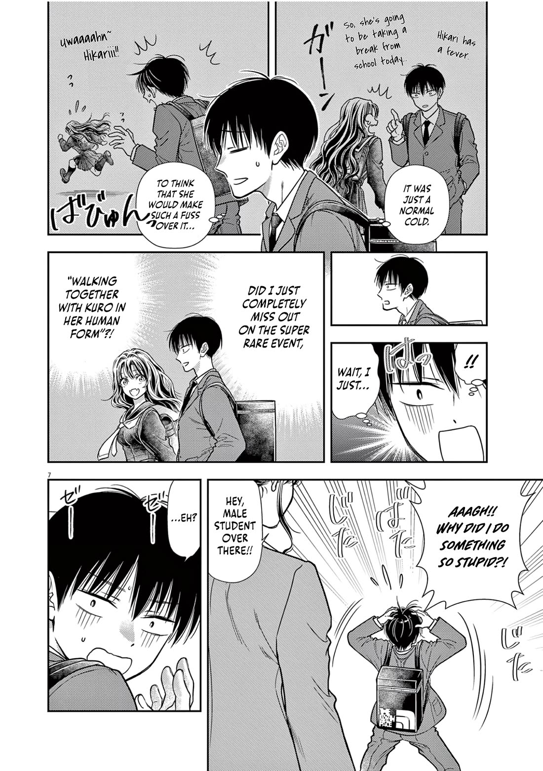 7-dai Tatarimasu no de Hayaku Kekkon shite Kudasai! Chapter 8 - Page 6