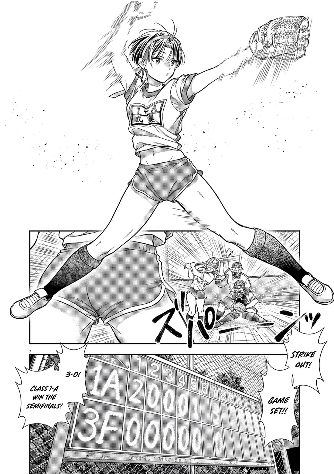 7-dai Tatarimasu no de Hayaku Kekkon shite Kudasai! Chapter 9 - Page 2