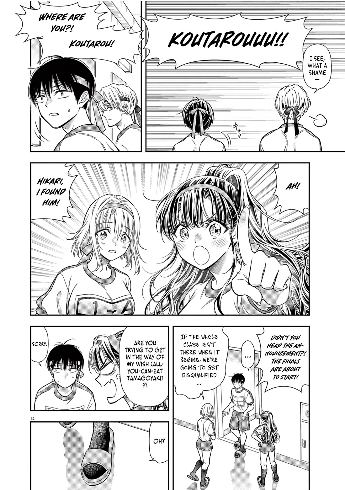 7-dai Tatarimasu no de Hayaku Kekkon shite Kudasai! Chapter 9 - Page 14