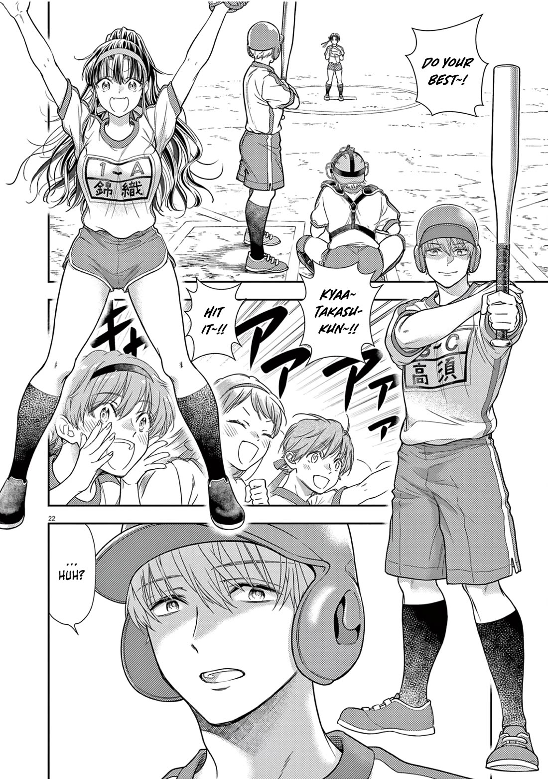 7-dai Tatarimasu no de Hayaku Kekkon shite Kudasai! Chapter 9 - Page 21