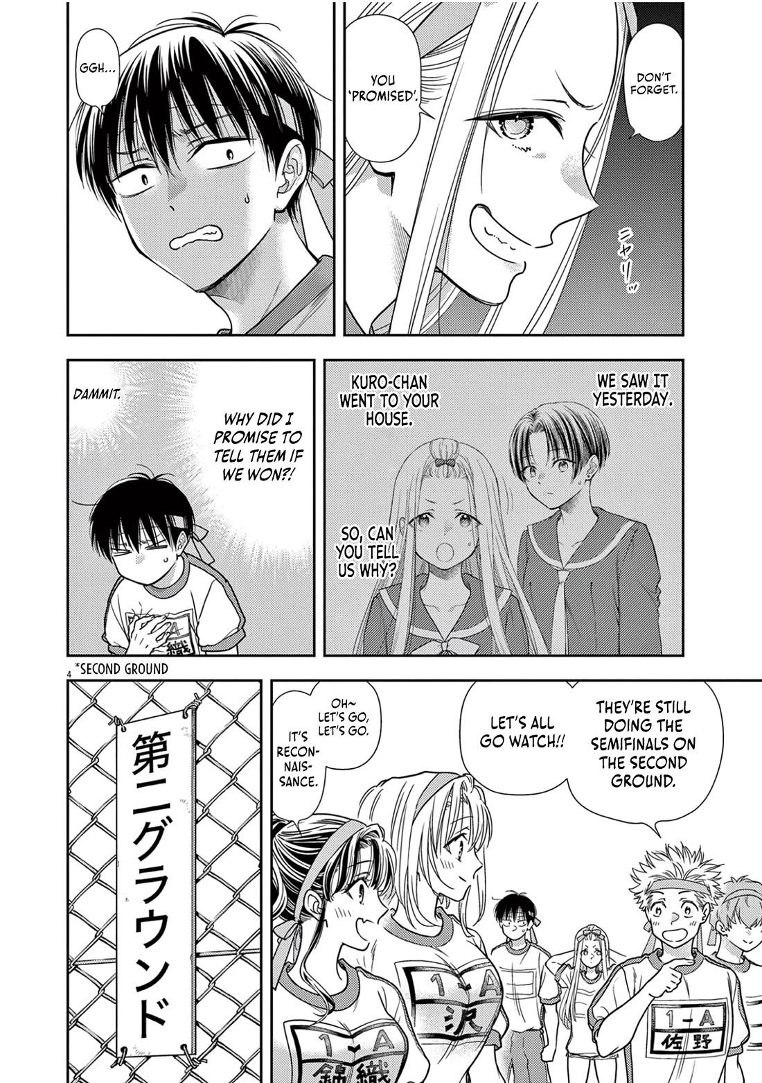 7-dai Tatarimasu no de Hayaku Kekkon shite Kudasai! Chapter 9 - Page 4