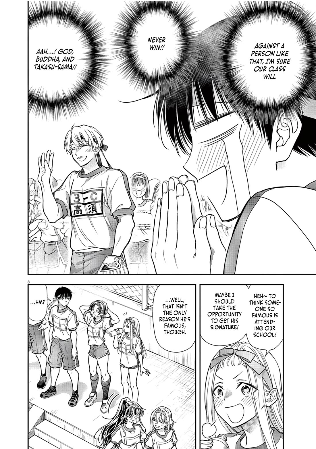 7-dai Tatarimasu no de Hayaku Kekkon shite Kudasai! Chapter 9 - Page 8