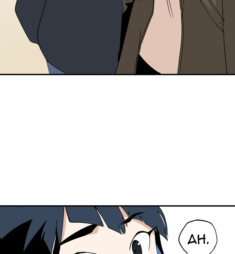 8% Opacity Chapter 1 - Page 94