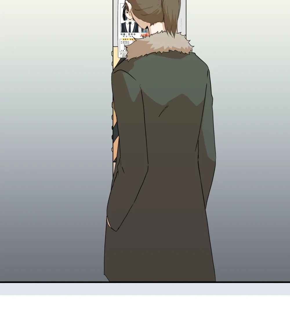 8% Opacity Chapter 7 - Page 8