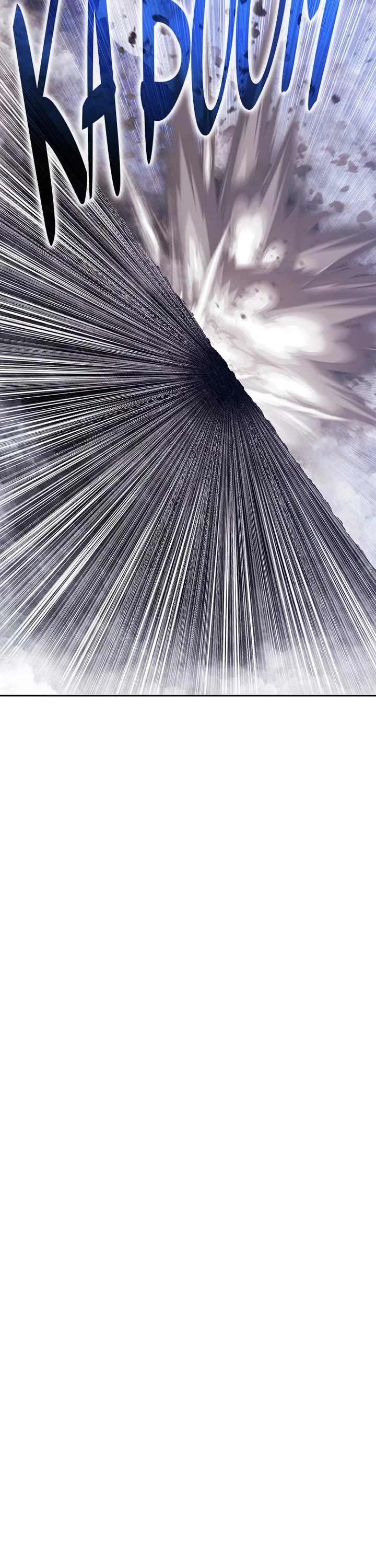 +99 Wooden Stick Chapter 153 - Page 66