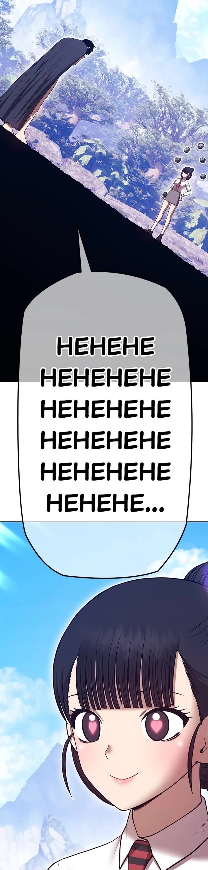 +99 Wooden Stick Chapter 161 - Page 31