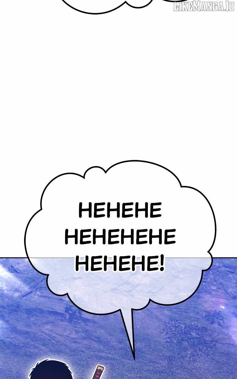 +99 Wooden Stick Chapter 166 - Page 275