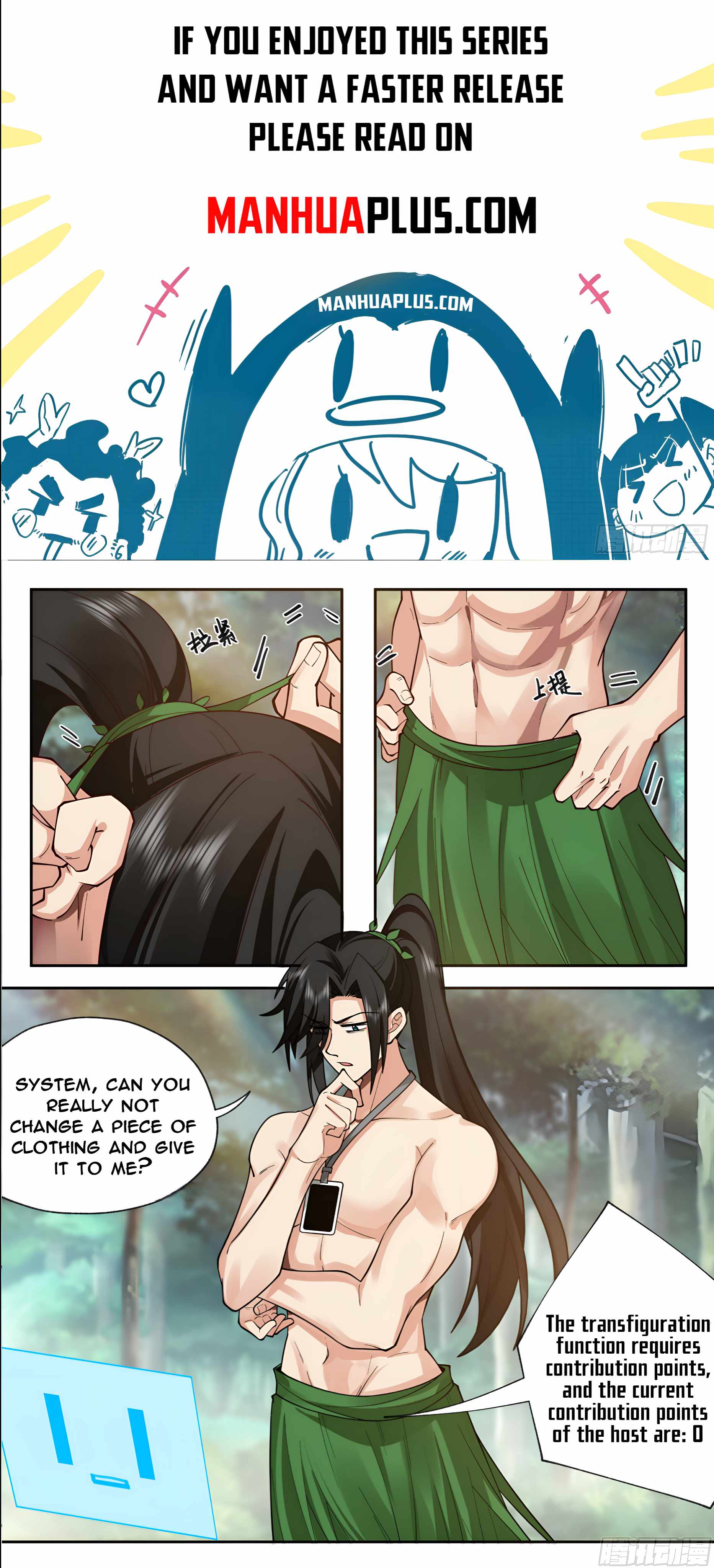 996 at the Start Chapter 2 - Page 0