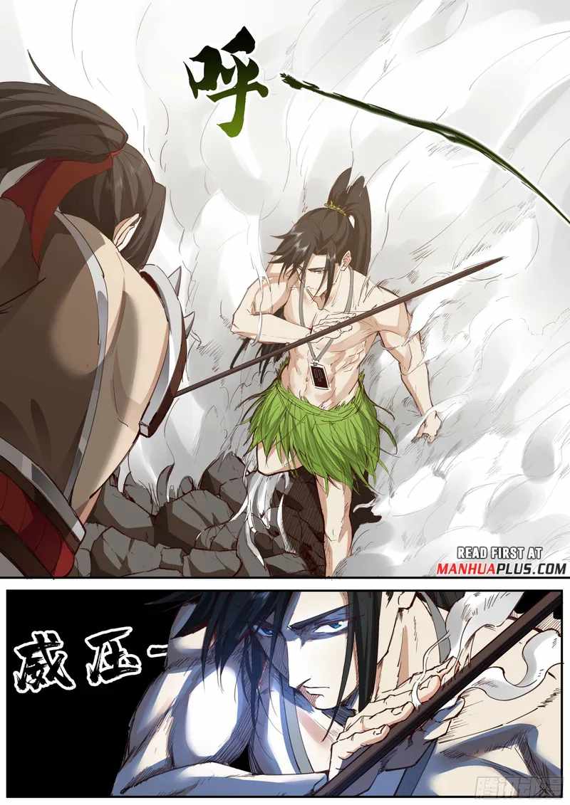 996 at the Start Chapter 5 - Page 1