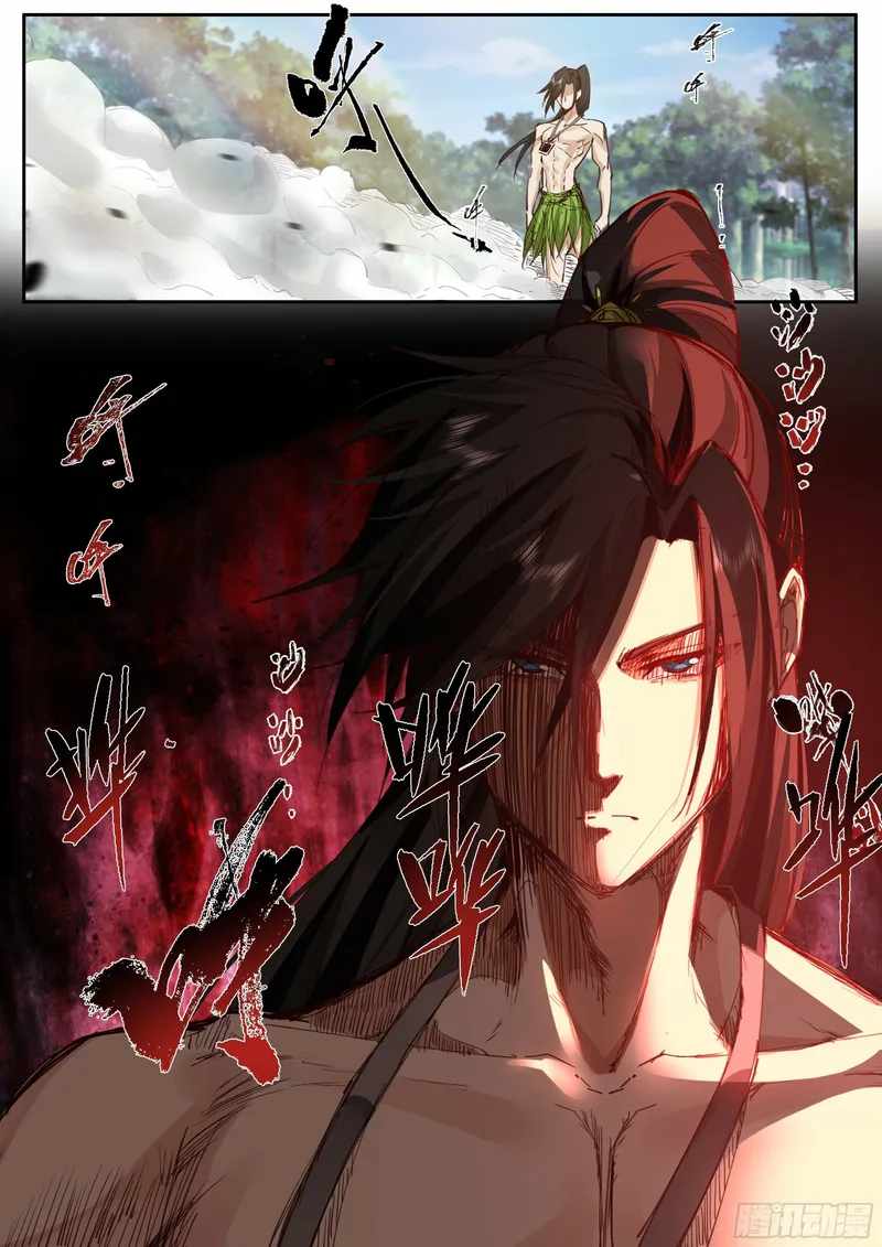 996 at the Start Chapter 5 - Page 3