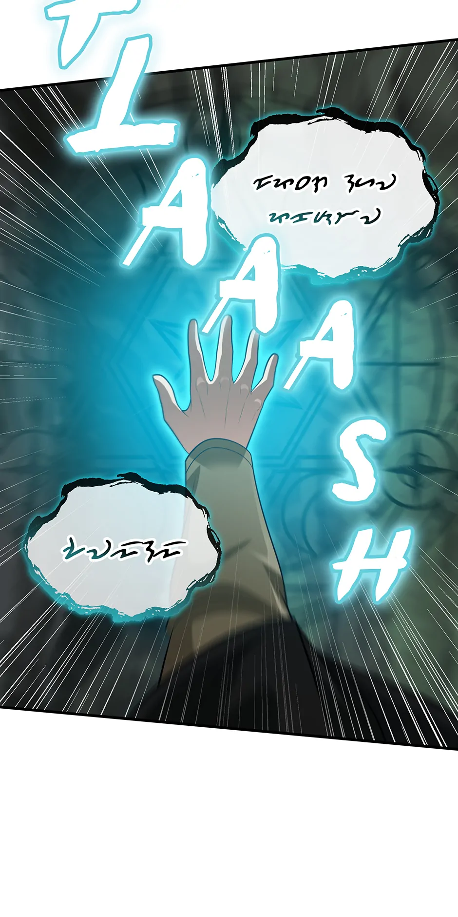 A 0.0000001% Demon King Chapter 40 - Page 12