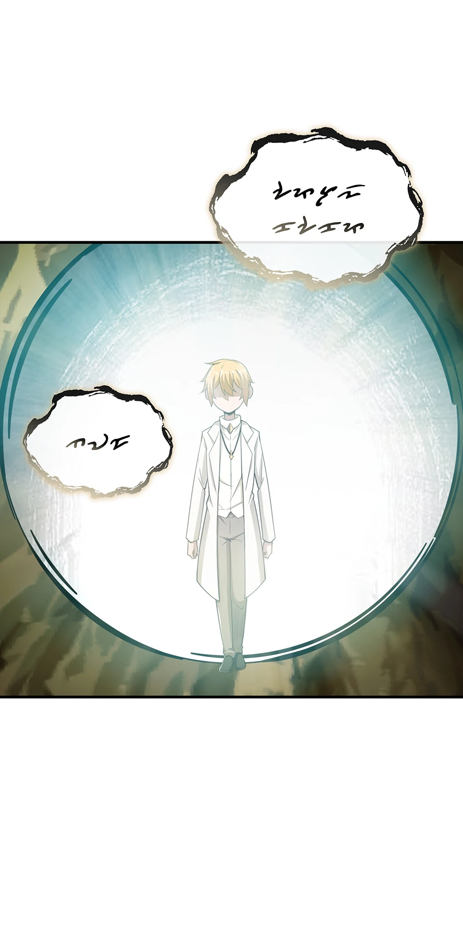 A 0.0000001% Demon King Chapter 40 - Page 40